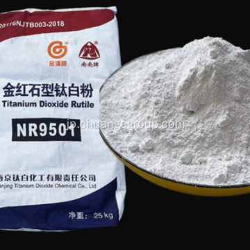 ナンタイ二酸化チアニウムTiO 2 Rutile NR960